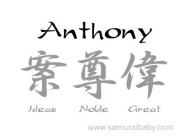 anthony kanji name